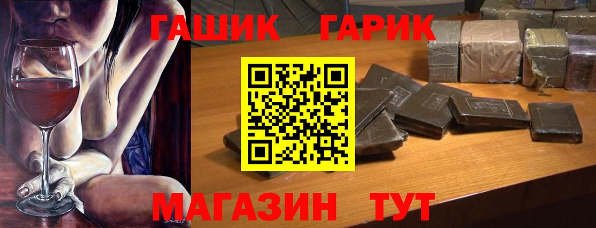 МДМА  Канабис  Кокаин  Метамфетамин  Курск  ГАШ  Гашиш  ЭКСТАЗИ  Меф   Вход с VPN 