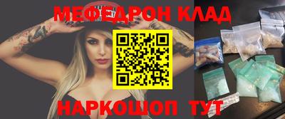 круглые Северобайкальск