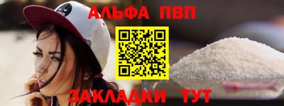 кокс Славянск-на-Кубани