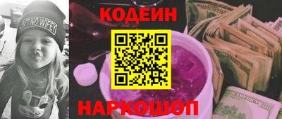 круглые Северобайкальск