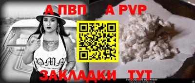 круглые Северобайкальск