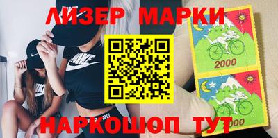 круглые Северобайкальск