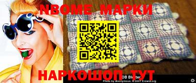 круглые Северобайкальск