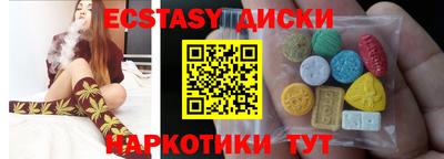 круглые Северобайкальск