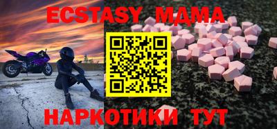 круглые Северобайкальск