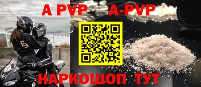 круглые Северобайкальск