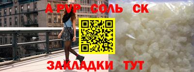 mdpv Севастополь