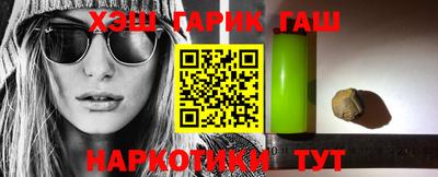 круглые Северобайкальск