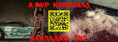 круглые Северобайкальск