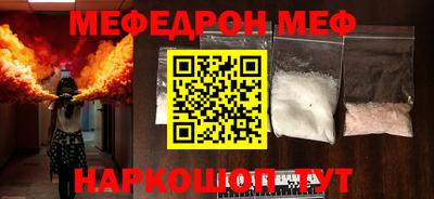 mdpv Севастополь