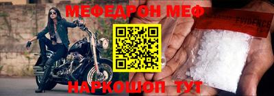 круглые Северобайкальск