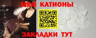 круглые Северобайкальск