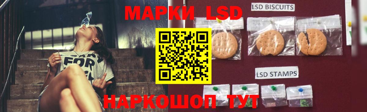 Курск  Лсд 25 экстази  Вход с VPN  LSD-25 экстази ecstasy 