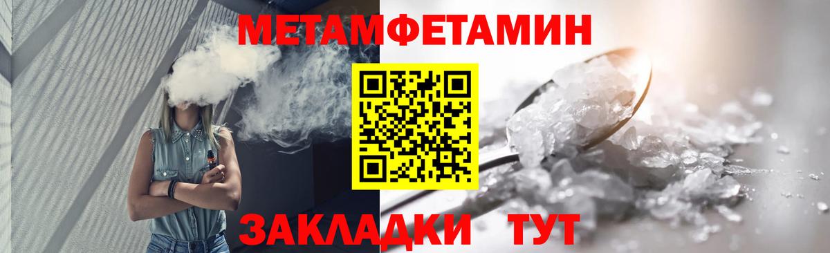 Первитин Декстрометамфетамин 99.9% Курск
