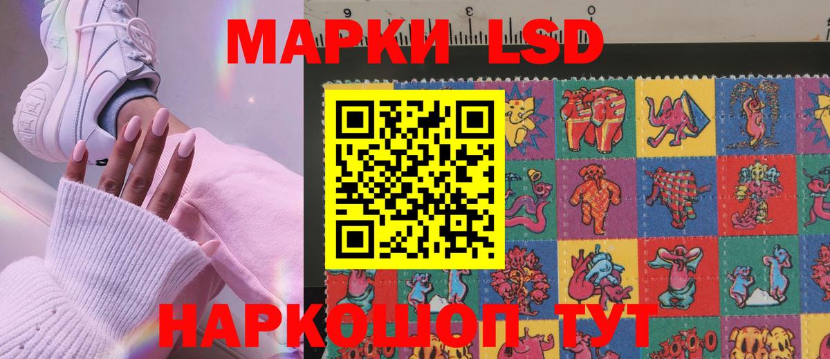 Курск  Марки N-bome 1,5мг  Марки 25I-NBOMe  Вход с VPN  Марки N-bome 1,5мг 