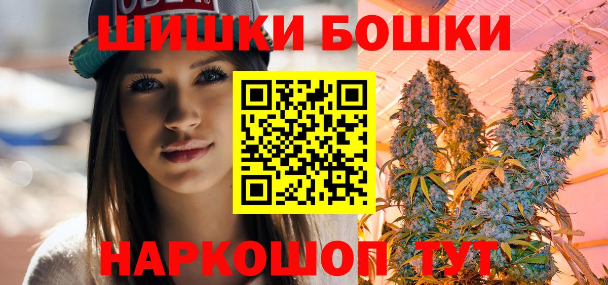 Бошки марихуана OG Kush  Конопля семена  Каннабис марихуана  Курск  Вход с VPN 